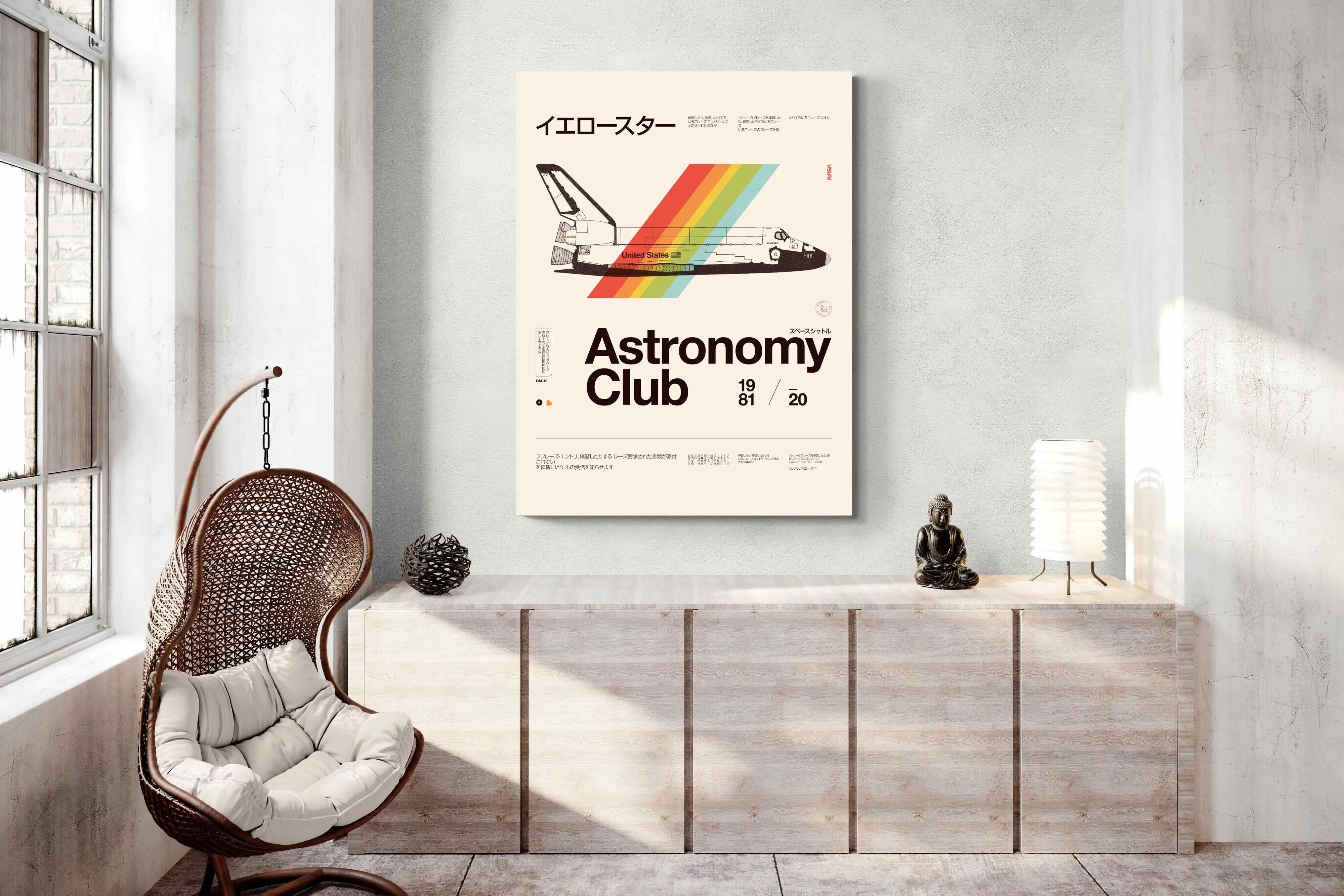 Astronomy Club