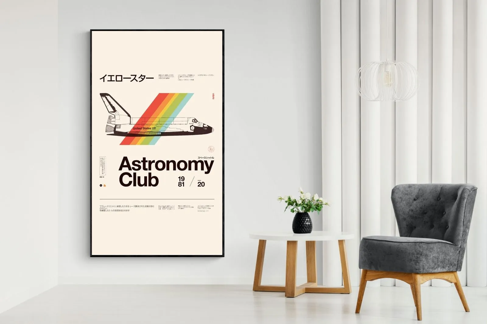 Astronomy Club