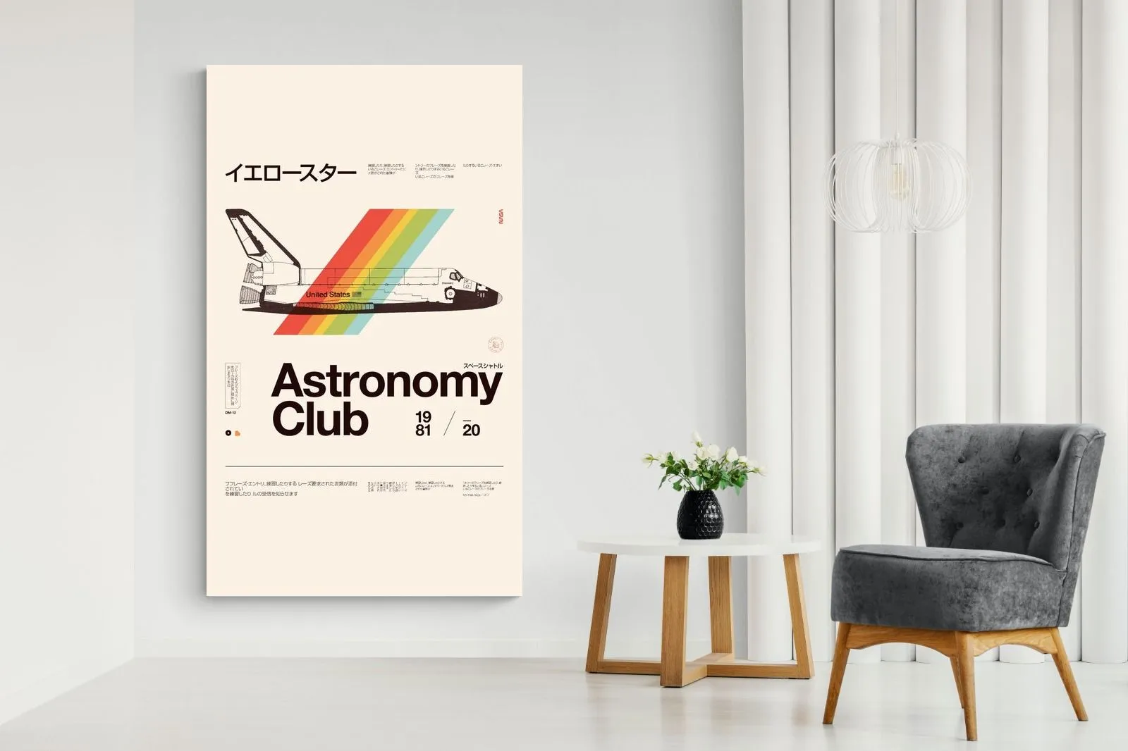 Astronomy Club