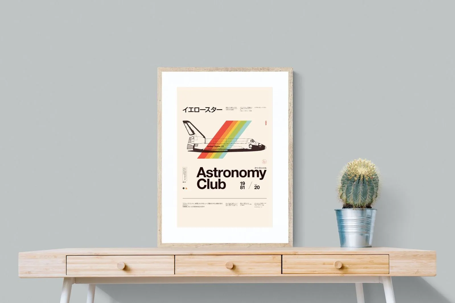 Astronomy Club