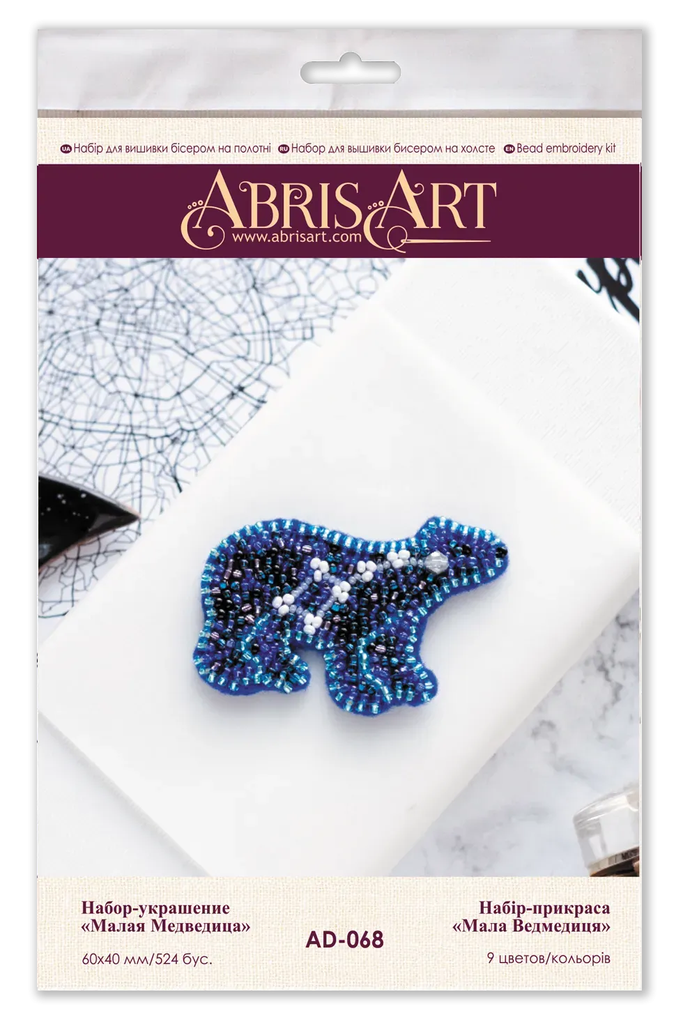 Bead Embroidery Decoration Ursa Minor AD-068